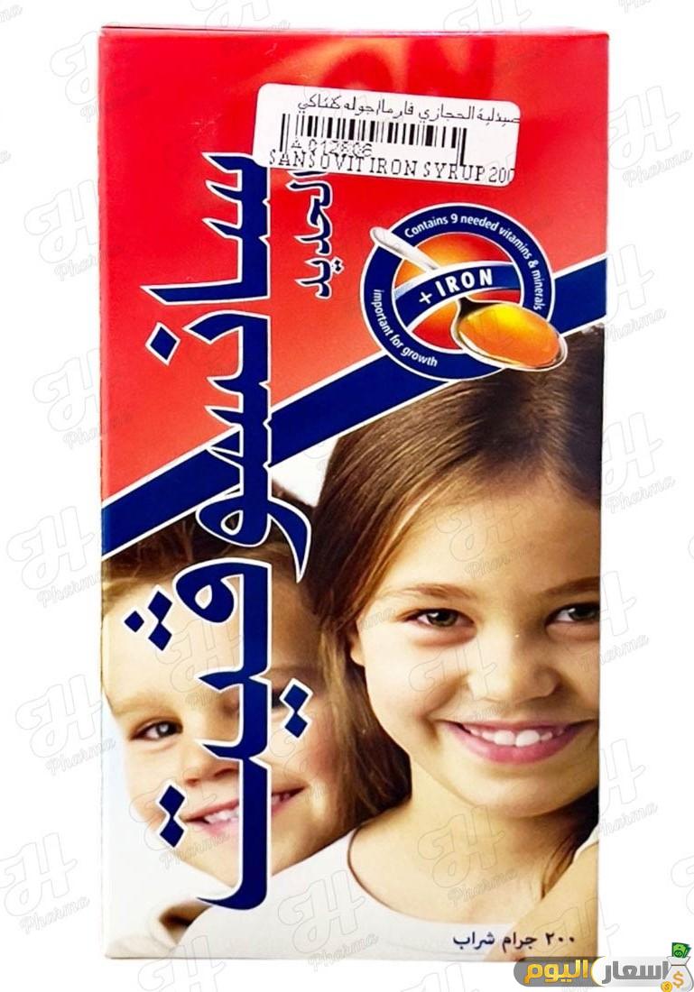 سعر واستعمال شراب سانسوفيت Sansovit Syrup 