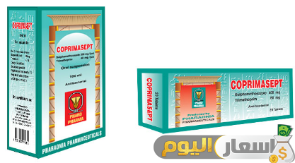 سعر واستعمال دواء كوبريماسبت أقراص coopermaspt tablets لعلاج المسالك البولية
