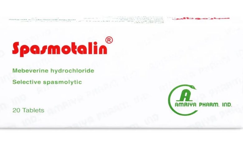 سعر دواء سبازموتالين أقراص spasmotalin tablets لعلاج التهابات القولون