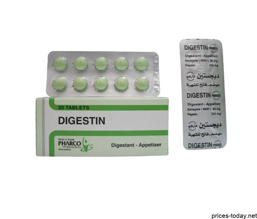 سعر دواء ديجستين بعد الزيادة digestin