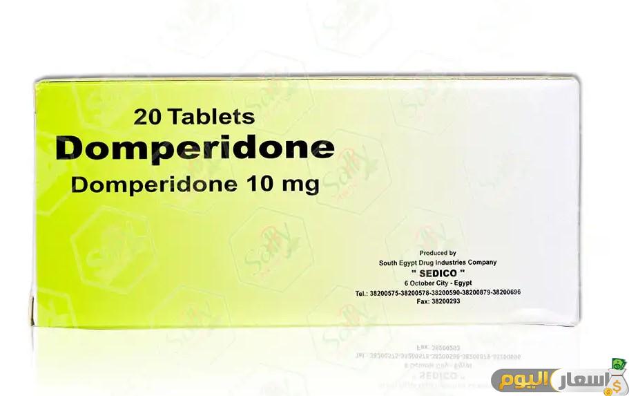 سعر واستعمال دواء دومبيريدون أقراص domperidone tablets