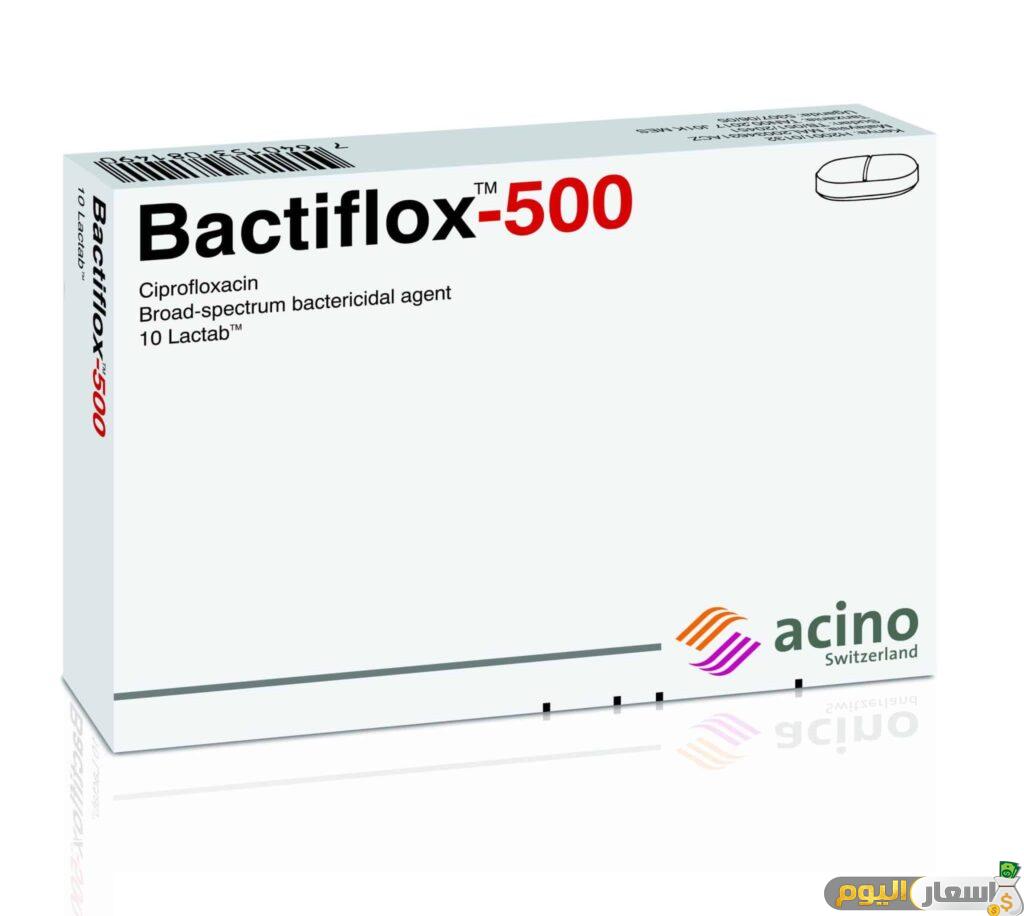 سعر دواء باكتيفلوكس أقراص bactiflox tablets مضاد حيوي