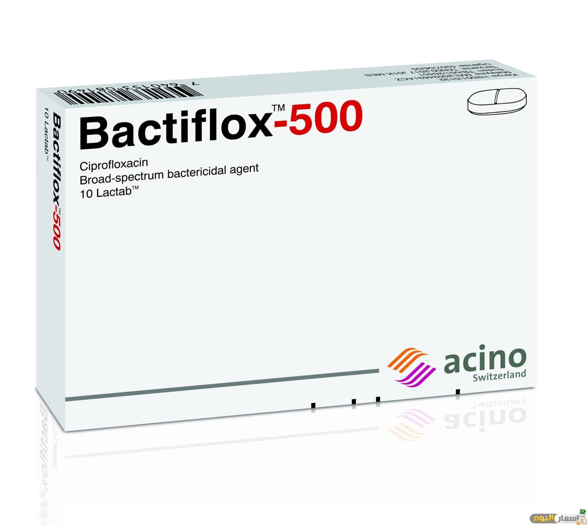 سعر دواء باكتيفلوكس أقراص bactiflox tablets مضاد حيوي