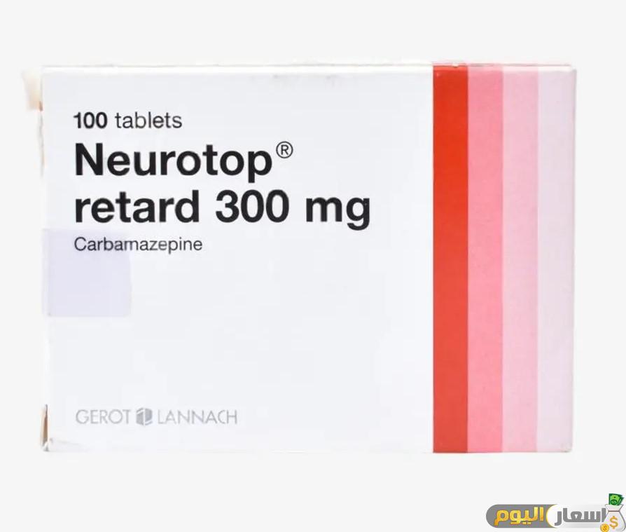 سعر دواء نيوروتوب أقراص اخر تحديث neurotop tablets 