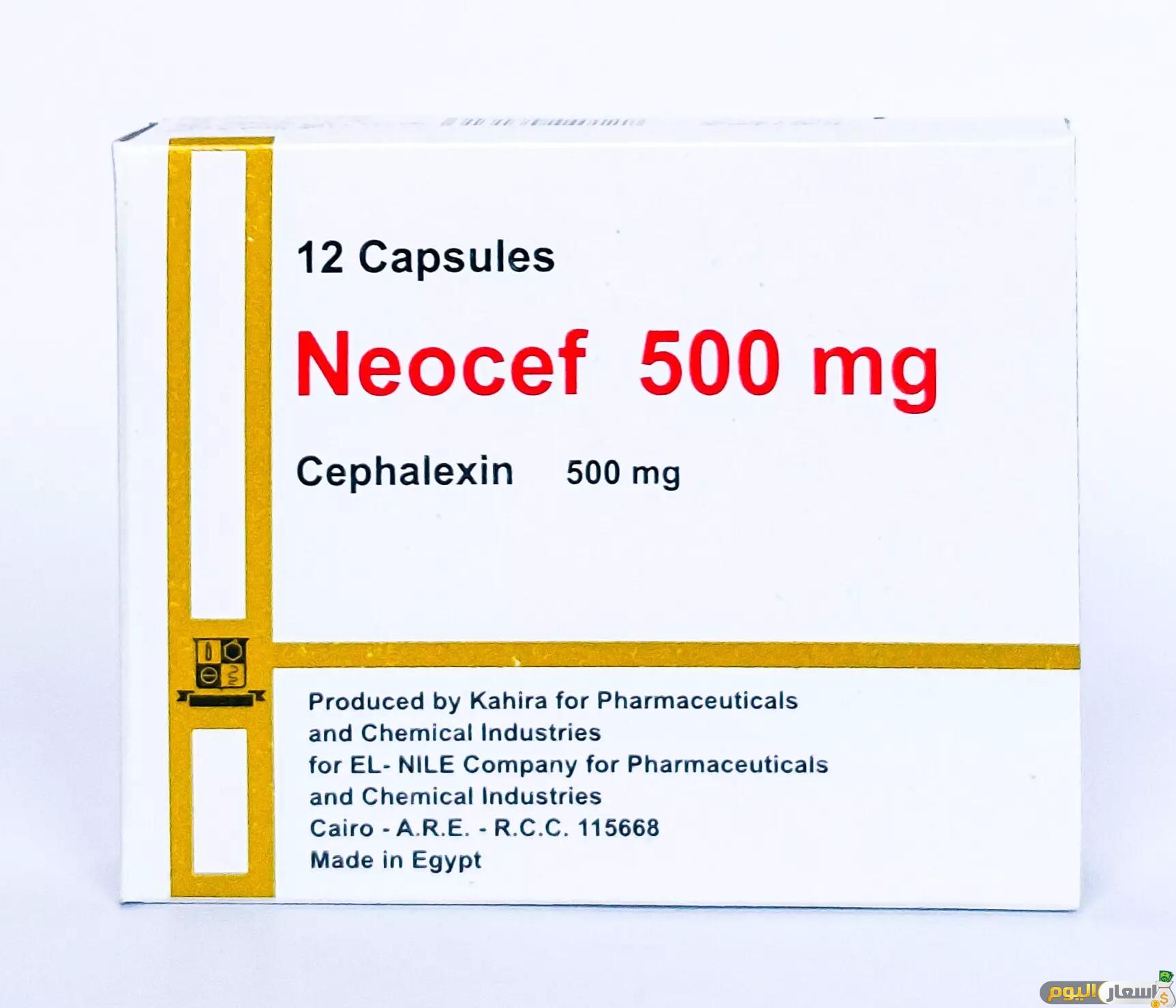 سعر واستعمال كبسولات نيوسيف Neocef Capsules المضاد الحيوي الواسع المجال