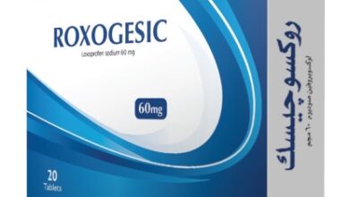 Photo of سعر واستعمال دواء روكسوجيسك أقراص roxogesic tablets مضادة للالتهابات