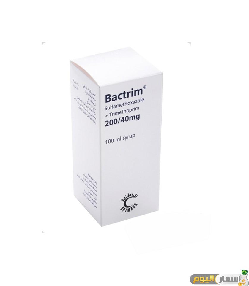 سعر دواء باكتريم شراب واقراص bactrim syrup مضاد حيوي
