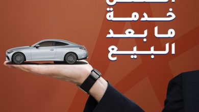 Photo of نظام التقسيط عند سمير ريان 2026