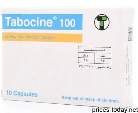 سعر كبسولات تابوسين Tabocine Capsules