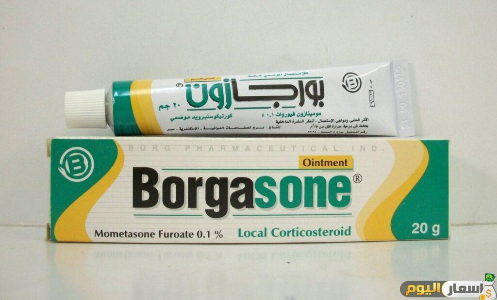 سعر واستعمال دواء بورجازون كريم borgasone cream لعلاج الحكة والالتهابات الجلدية