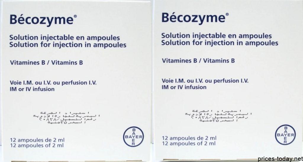 سعر بيكوزيم حقن Becozyme