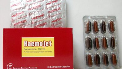 Photo of سعر دواء هيموجيت  haemojet للتخلص من الأنيميا الشديدة