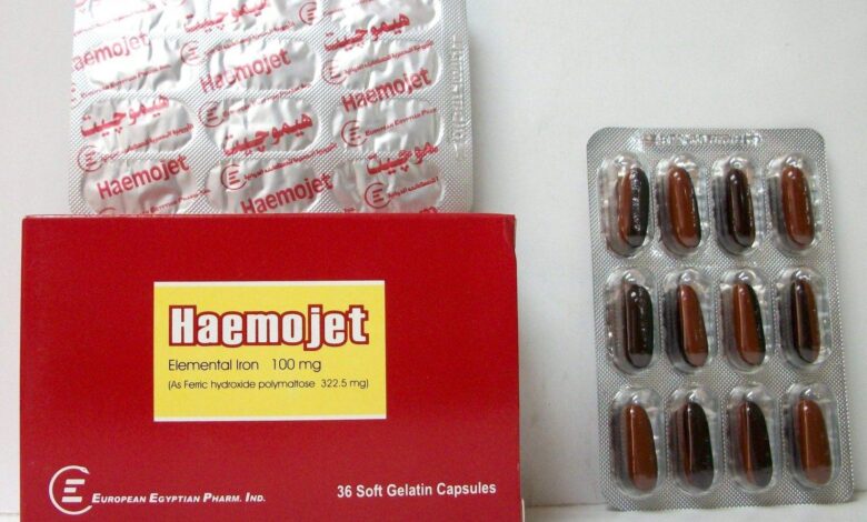 دواء هيموجيت شراب haemojet syrup