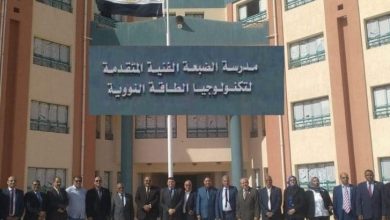 Photo of مصاريف مدرسة الضبعة النووية وخطوات التقديم والأوراق المطلوبة