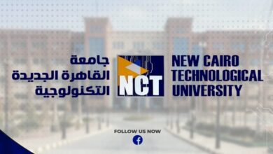 Photo of مصاريف الجامعة التكنولوجية بالقاهرة الجديدة اخر تحديث 2025