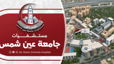 Photo of سعر الرنين المغناطيسي في مستشفى الدمرداش 2026