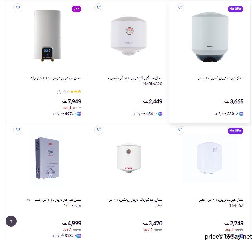 أسعار سخانات