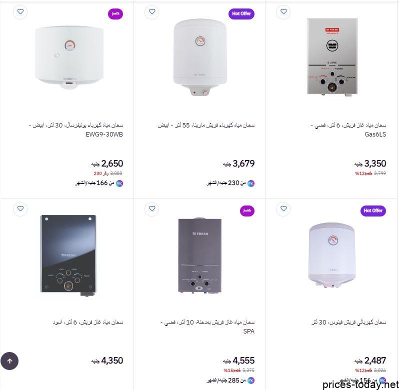 أسعار سخانات