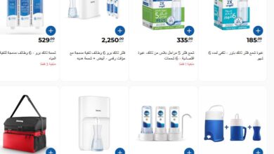 Photo of اسعار فلاتر المياه فى كارفور 2025