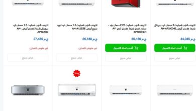 Photo of اسعار تكييفات شارب في مصر 2025 محدث