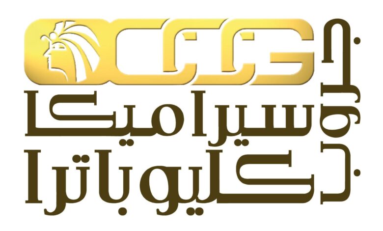 اسعار سيراميكا كليوباترا