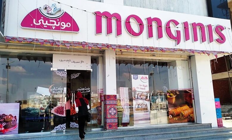 قائمة اسعار مونجينى