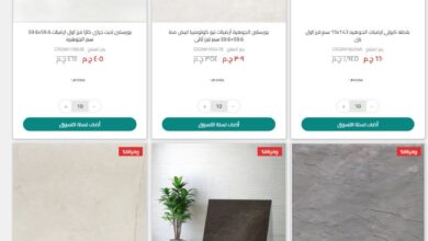 Photo of أسعار سيراميك الجوهرة 2025 أخر تحديث