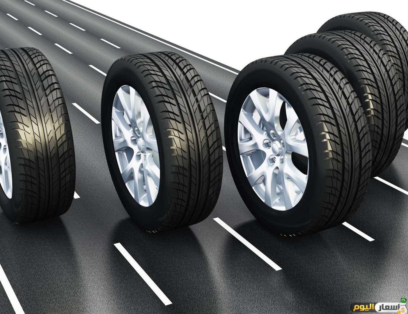 اسعار الاطارات واسعار الكاوتش