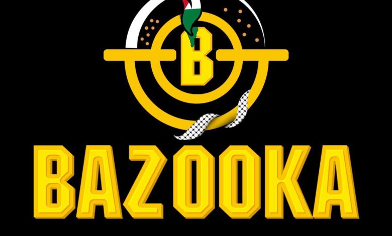 منيو بازوكا bazooka menu