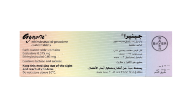 Photo of سعر حبوب جينيرا 2025 فى مصر والسعودية