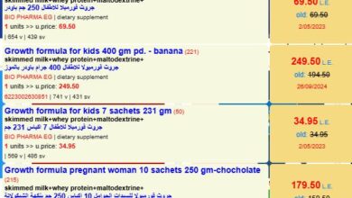 Photo of سعر جروث فورميلا 2026 اخر تحديث growth formula مكمل غذائي لعلاج النحافة ونقص الوزن