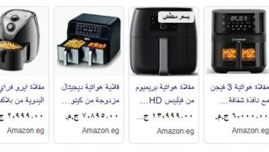 Photo of سعر اير فراير 2025 اخر تحديث