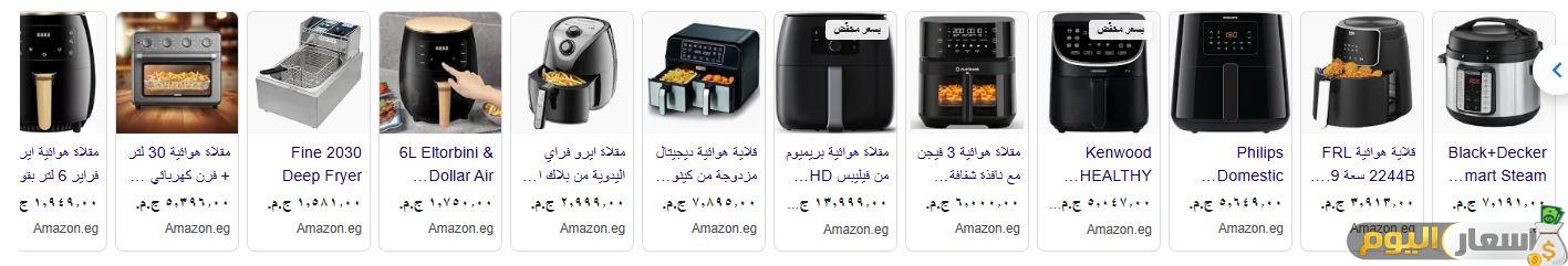 سعر اير فراير