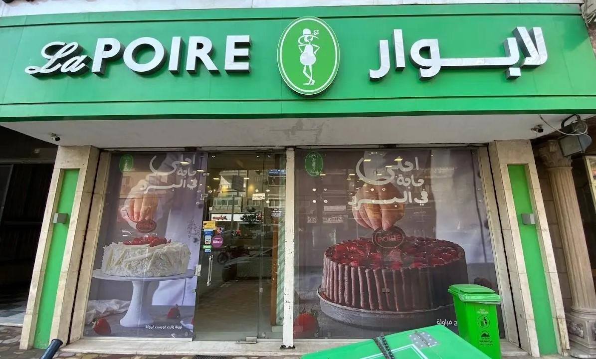 Photo of اسعار ومنيو لابوار 2025 اخر تحديث