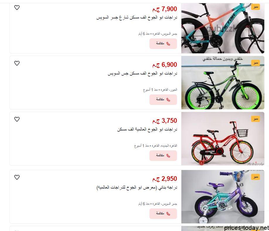 أسعار العجل في ابو الجوخ
