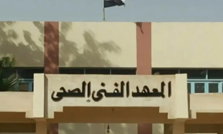 مصاريف معهد فنى صحى خاص 2025