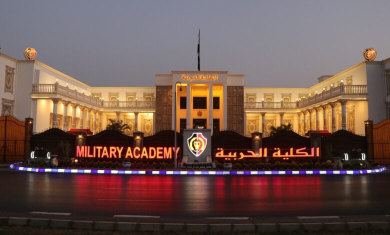 مصاريف الكلية الحربية