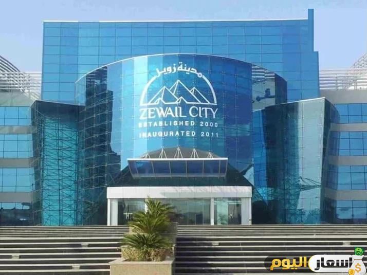 مصاريف جامعة زويل للعلوم والتكنولوجيا وشروط القبول وأهم المنح