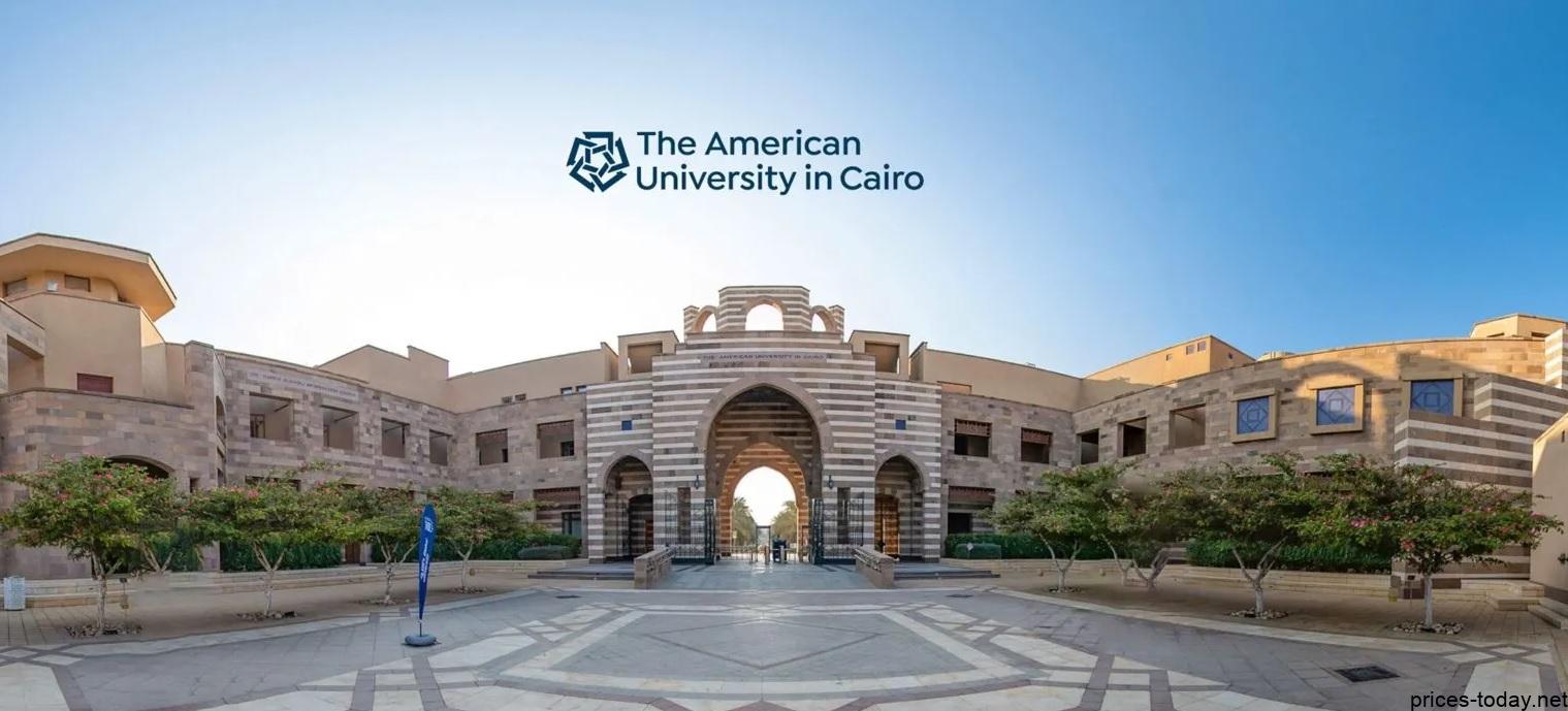 أسعار كورسات الجامعة الأمريكية