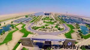 Photo of رسوم جامعة الأمير محمد بن فهد 2025 -1446
