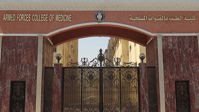Photo of مصاريف كلية الطب العسكري 2025 – 2025 أخر تحديث