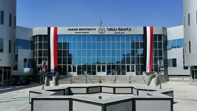 Photo of تنسيق ومصاريف جامعة بنها الأهلية 2025