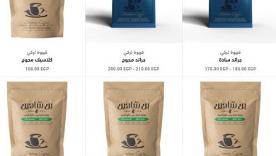 Photo of سعر كيلو بن شاهين فاتح سادة 2025
