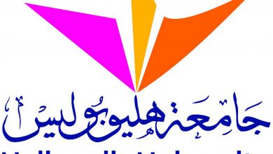Photo of مصاريف جامعة هليوبوليس الخاصة 2025 -2025 من الموقع الرسمى والأوراق المطلوبة والمنح