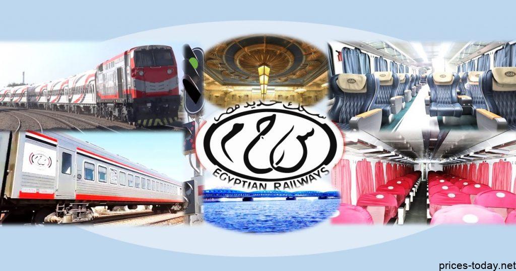 أسعار تذاكر القطارات سكك حديد مصر