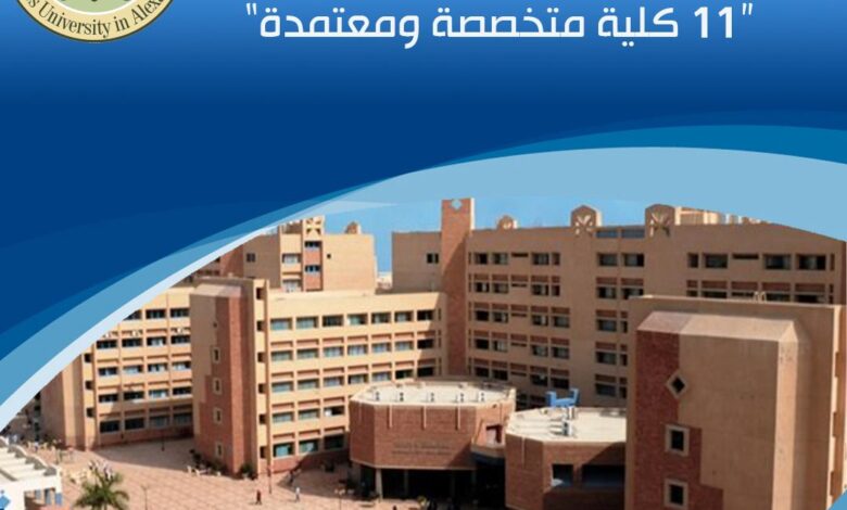 مصاريف وتنسيق جامعة فاروس