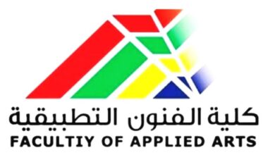 Photo of مصاريف كلية فنون تطبيقية جامعة حلوان اخر تحديث 2025