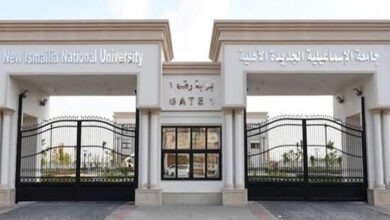 Photo of تنسيق ومصاريف جامعة الاسماعيلية الاهلية 2025