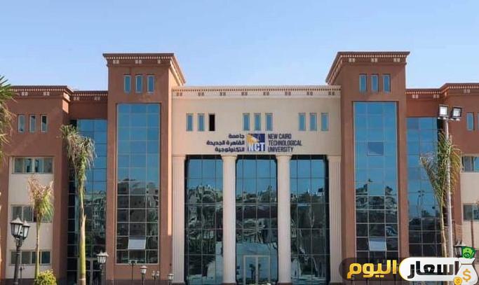 مصاريف كلية تكنولوجيا الصناعة والطاقة