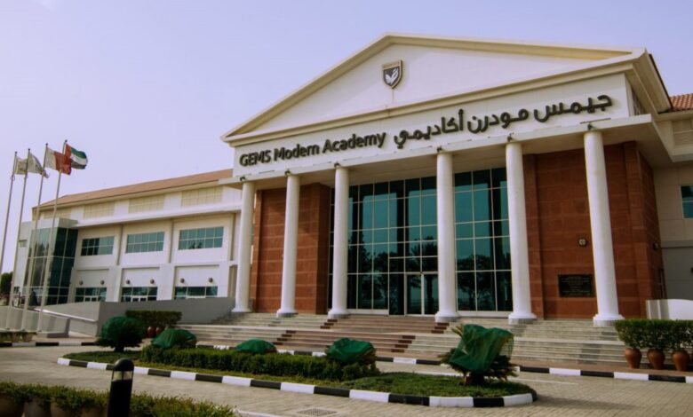 مصاريف الأكاديمية الحديثة بالمعادي